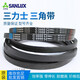 三角带C型C1380 C3350 C4000农用工业传动皮带破碎机搅拌机 灰色 C-1422三力士