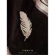 QUAMERA light luxury feather full diamond brooch high-end corsage women's suit cheongsam design niche boutique brooch