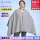 Aqua Qingyang radiation protection blanket shawl 5G radiation protection clothing pregnant women work cloak shielding children and teenagers cloak men and women base station outer layer gray + inner layer 100% silver fiber