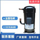 JT300D-Y1L10 HP 12 HP air conditioning refrigeration air conditioning compressor JT315JT335 JT300