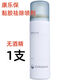 康乐保除胶剂 12010 造口底盘祛除喷剂造口护理用品附件黏胶去除剂 进口版效期2027年 1瓶
