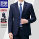ROMON suit men's spring and autumn two-piece suit, business casual, professional formal wear, middle-aged and elderly dad's wool suit jacket 2218 sapphire blue (three buttons), four seasons, no slit (please note waist when ordering) S 165/84A Recommended 110-125 Jin Jin equals 0.5 kg