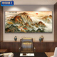 
Sunrise Oriental Hanging Painting 2024 Mount Tai Sunrise Feng Shui with Mountains but No Water Back Mountain Picture Sunrise Landscape Office Calligraphy and Painting CT-3881-Sunrise Mount Tai 300*120cm SF Express Entry x Modern B