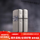 Zippo plus léger d'origine véritable émail vertical émail tangcao kérosène style commercial à vent cadeau masculin tangcao golden (autonome) (dy9902tq) monocyto