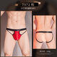 Men's Hollow Double Buttocks Revealing Underwear 7172 Sexy Thong Sexy Temptation Comfortable Package One Size Double Buttocks Revealing Black Double Buttocks Revealing Underwear