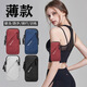 L&M running mobile phone arm bag outdoor mobile phone bag men's and women's universal arm strap sports mobile phone arm sleeve wrist bag waterproof gray