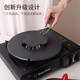 Dining general heat conduction plate removable gas stove gas stove pot bottom anti-burn black heat conduction plate household thawing plate heat insulation plate