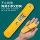 Han Meichen ear scoop six-piece set of ear picking tools stainless steel ear scoop leather bag cleaner household portable yellow light-emitting ear scoop 6 pieces (yellow leather set)
