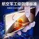 EDDGA [two-piece package] suitable for OnePlus 13 tempered film OnePlus 13 mobile phone film curved full screen cover full glass high-definition anti-fall anti-fingerprint diamond film