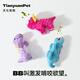 Tianyuan Pet Dinosaur Series Dog Toys Puppy Molars and Bite-Resistant Pet Sound Toys Green Tyrannosaurus Rex