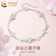 CHINA GOLD S925 silver four-leaf clover bracelet for women, light luxury lucky wish double-layer silver jewelry birthday gift for girlfriend and lover, today/next day delivery-four-leaf clover double-layer bracelet China gold gift box