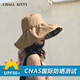 CHALL KITTY防晒帽女夏季大檐黑胶防紫外线遮阳帽女士渔夫帽子可折叠2025新款 黑色-高端品牌礼盒装高档高级感
