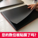 迈一壹wacom数位板保护膜CTL672/472/671/4100/6100/pth460/660手绘板贴膜石墨墨贴纸类纸触感 pth460石墨贴膜（赠送笔芯）