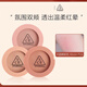 3CE Sanxi Jade Monochrome Blush Gentle Pink MONO PINK 5.5g Natural beauty blush with skin-friendly atmosphere