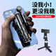 Newmine NM-ZPS01 Selfie Stick Mobile Telescopic Travel Artifact 360 Degree Rotating Multifunctional Pan Tilt Tripod Bracket Handheld Anti-Shake Portable Bluetooth Remote Control
