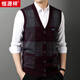 Hengyuanxiang 100% wool vest men's sleeveless sweater cardigan men's thickened vest HJ187 dark gray 170/88A