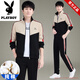 Playboy Official Pure Cotton Sports Suit Men's Casual Two-piece Jacket Cardigan Sweater Men's Running Pants Clothes Set 980 Khaki Jacket + Pants