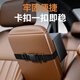 
Car handrail box tissue box hanging car tissue storage box napkin car interior supplies NIO ET5ES6ES8ET7EC679 car special tissue box J model 1