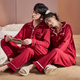 Bai Qixin red wedding couple pajamas for one man and one woman wedding cardigan long-sleeved trousers animal year pajamas set home clothes red couple pajamas men's XL