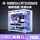 Colorful Intel 14-core overclocked i5 13600KF+RTX5050/RTX5060Ti 16G independent graphics desktop computer host i5 13400F+RTX4060/4070 assembly machine configuration five | 14-core overclocked 14th generation Core i5+RTX4060