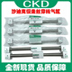 Original CKD space-saving cylinder with guide rod SSG-L-16-10 full range of pneumatic components SSG-L-16-10