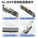 Min Hongshi Monitoring hoop holder bracket Full steel clamp of hoop holder, telephone pole hoop holder tube 304 stainless steel throat hoop, stainless steel hoop holder ring 100MM