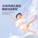 宜婴精灵裤婴儿超薄透气拉拉裤男女宝宝通用干爽尿不湿 拉拉裤XXXL号30片【17kg以上】