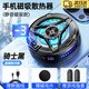 OLPAY Mobile Phone Radiator Magnetic Semiconductor Refrigeration Tablet Wireless Charging Digital Temperature Control Radiator Plug-in Suitable for Apple Black Shark Xiaomi Redmi Magnetic Cooling Artifact Flagship Model Magnetic Wired Plug-in Model Comes with E-Sports Grade Fingertips Semiconductor Refrigeration丨Digital Display of Temperature丨It Will Not Get Hot after Playing for a Long Time