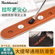 
Shanbei cello anti-slip pad anti-slip pad anti-slip instrument band anti-slip belt large lift anti-slip board leather wide storage black cello anti-slip pad + violin decontamination protection