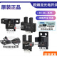 光电开关EE-SX670 67 672 673 674 470 47 472 474 A -P EE-SX672P日产 带普通线两米