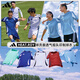 Adidas Tianlang Fußball Adidas Player Edition Sportwettbewerb Light Board Team Football Anzug JW9908 Hellblau JW9911 [wie lose Schüsse und eine Größe] s