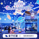 Cool Fire Girl Geburtstagsgeschenk für Mädchen Praktische High-End-Nischen-High-End-Geschenk für den besten Freund Starry Sky Projektion Licht Kinder Bluetooth-Lautsprecher