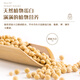 Huizhiyuan Songhua Protein Powder Solid Drink is rich in various elements to supplement nutrition.