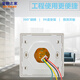 Kezhitushi HRS-826 eingebetteter Infrarot-Vorhangdetektor 86-Box-Intrusion Alarm Normalerweise geöffnet und geschlossen HRS-828plus [Tulujin]