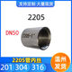 Customized 2205 duplex steel 2507 stainless steel pipe inner wire single-head threaded direct welding water pipe joint 4 minutes 6 minutes 2 inches DN50 2 pipe inner wire 2205 material