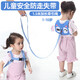 9I9 Baby Anti-lost Traction Rope Baby Children Anti-lost Safety Toddler Belt Walking Artifact Children Dual-purpose Strap Bee Traction Rope 1.5 meters