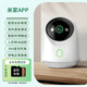 Consensus Mijia APP monitor camera baby crying pet recognition home 360-degree no blind spots with night vision panoramic voice indoor mobile phone remote conversation wireless high-definition Mijia APP 8 million 4K ultra-clear + 30 days loop playback New IA blessing - baby crying detection + pet detection + one-touch call Suitable for Xiaomi Apple Huawei Honor vivoOPPO