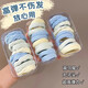 Sea salt blue hair rope hair tie seamless high elastic hair rope simple high ponytail rubber band girl cute and fluffy headband mixed 30 pieces opp bag