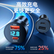 
Zhiguozhe car charger super fast charge 130W cigarette light converter plug high power multi-function fast car vehicle one tow two car suitable for Apple Android Huawei Xiaomi