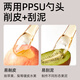 好伊贝（HOY BELL）婴儿刮泥勺双头果泥勺PPSU三合一多功能宝宝辅食工具硅胶辅食勺子