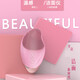 Zhong Zhang Gui Electric Facial Cleansing Instrument Home Wireless Waterproof Silicone Facial Washing Instrument Soft Brush Massage Deep Cleansing Battery Model-Pink