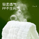 Encore Новые детские марлевые подгузники [6 штук] + L размер карманы [3 части] Pure Cotton Hetchables