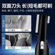 Chuxian electric private shaver shaver for men and women for whole body pubic hair removal and body hair trimmer multifunctional eyebrow trimmer for shaving underarm private hair removal instrument for shaving and removing hair from the vagina. Exclusive digital display model. Dual heads + LCD digital display + rechargeable use.