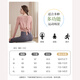 LULU CENTURY yoga wear long-sleeved suit for women in autumn loose slimming fitness wear Pilates sports mesh blouse top for women sunset pink long-sleeved top L
