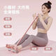 Shantoulin Village Condensation Resistance Tension Machine Pédales Xiaoyanfei Assez-up Belly Réduction du ventre et de fermeture Équipement de fitness Équipement de fitness Belly Tension Corde Snd 4 tube pourpre Sliminal Slimal 677 jours pour prendre effet