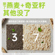 
Pastoral Whole Wheat Bread European Bread Trying Whole Wheat Gift Pack Toast Fitness Breakfast Bagel Afternoon Tea Cebata (Oatmeal/Random Bread) 695g695g