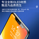 FUNRE适用苹果13屏幕总成iphonex内外屏7p七8Plus显示换屏12xsmax液晶11pro触摸屏14 15XR原手机屏 适用苹果11屏幕总成（原彩柔性屏幕总成）