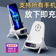 Chargeur sans fil charge rapide chaise de support paresseux de bureau