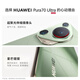 
Huawei (HUAWEI) Pura 70 Ultra smartphone ultra-concentrated telescopic camera Fengchi flash shooting [Huawei official authorized SF Express] Xingmangbai 12GB+512GB official standard configuration
