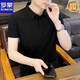 
ROMON white ice silk short-sleeved T-shirt men's summer thin fashion slim half-sleeved T-shirt casual solid color necked polo shirt 1365 white XL (about 115~135 Jin [Jin equals 0.5 kg] wearable)